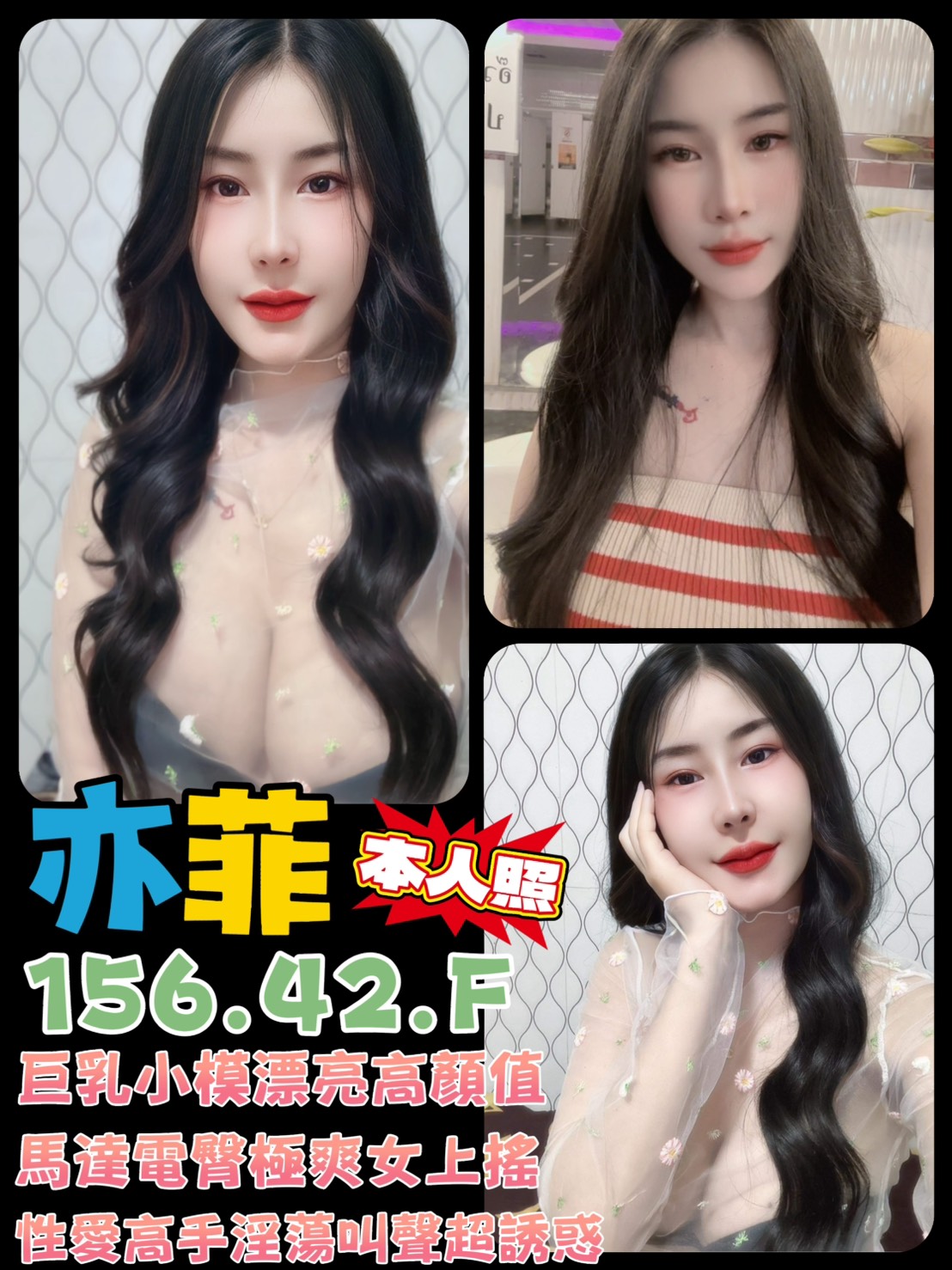 極漱高雄外送 妍妍 膚白學生妹兼職 熟女專櫃